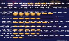 数字货币新的试点：如何推动数字经济发展的新