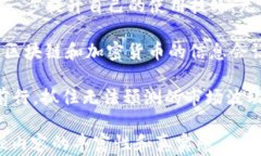    imToken钱包如何快速转账资金：新手必看指南