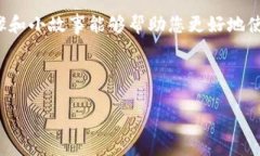   imToken钱包如何租CPU以提
