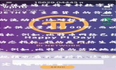 在数字货币领域，有许多与数字相关的重要概念