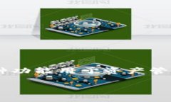 关于“imToken钱包需要续约吗”这个问题，其实是