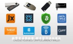 数字货币新趋势：探索金信诺的崛起