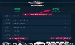 数字货币会取代美元吗？探寻未来金融的变革之