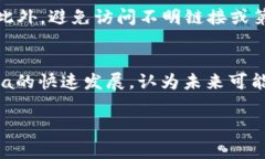 什么是SOL数字货币及其合约地址SOL是Solana区块链