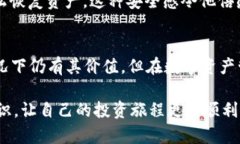 以太坊钱包没有HD？了解非HD与HD钱包的区别与选