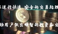 数字货币和GEC（全球电子货币）之间的区别可以