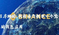 为了不涉及直接提供隐私