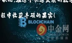 baioti如何查看以太坊钱包中的货币余额：新手指