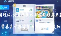 具体内容无法提供实时数据，建议您通过金融新