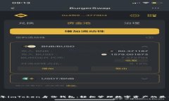 2023年imToken身份钱包：轻松