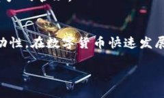 jiaoti如何在imToken钱包中将
