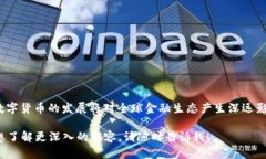 中国数字货币的发行标志是“DC/EP”，即“Digit