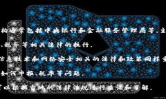 数字货币的法律监管通常涉及多个部门，具体如