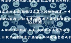 baioti挖以太坊用哪个钱包持有？最全推荐与使用