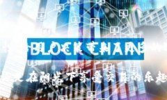   2023年以太坊钱包选择指南：最佳交易所推荐与