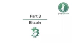 央行数字货币监测：新兴金融科技的未来趋势与