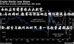 爱好美国数字货币涨跌历史的深入探讨/爱好美国