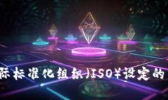 卢布的货币数字代码是 ＂643＂。这是国际标准化