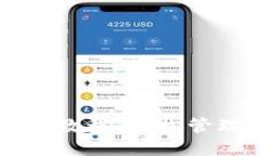 以太坊钱包使用教程：轻松管理你的数字资产