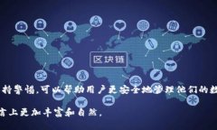 以下是关于“imToken钱包怎