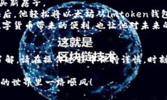 baozi/baoziimtoken钱包提取现