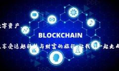 baioti下载最新以太坊钱包App，安全便捷管理你的