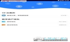 以太坊钱包备份下载失败解决方案