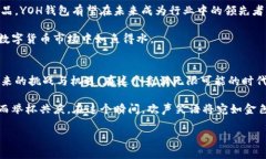   以太坊YOH钱包众筹：投资数字未来的新机遇 /