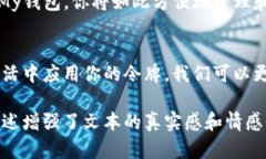   以太坊My钱包：如何安全管理和使用你的令牌