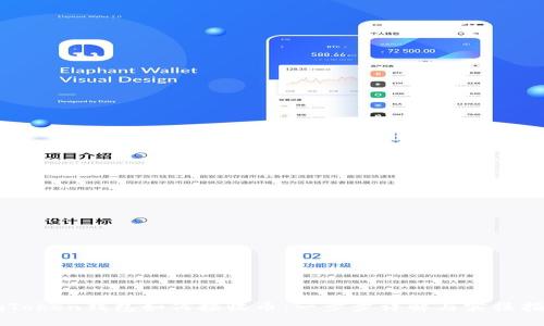 imToken钱包如何接收币：一步步详解与实操指南