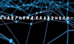 思考一个接近且的   如何将以太坊放入钱包：新