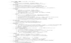 2023年数字货币试点：19个城市如何引领未来金融