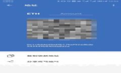 如何选择以太坊钱包头像：彰显个性与安全性并