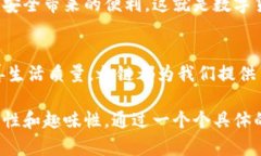   2023年之链数字货币的崛起：投资未来的关键趋