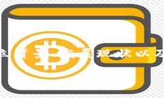 法定数字货币（CBDC），即中央银行发行的数字货