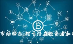 LOXT是一种加密货币，通常与某个特定的区块链项