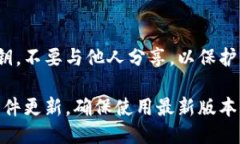 要下载imToken钱包，你可以