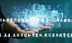 bianoti如何下载和使用Tok