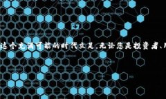   如何生成以太坊ERC20钱包：深入解读与实践指南