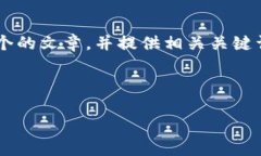 为了满足您的需求，我将为“以太坊J镜像钱包下