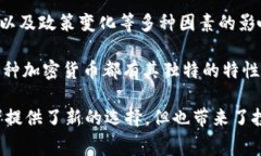 数字加密货币是利用加密技术来保护交易和控制