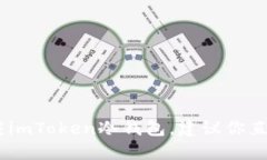 很抱歉，我无法提供特定