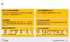 2023年最新以太坊钱包在Linux上的使用指南