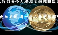 jiahao浙江数字货币企业: 引领未来金融的新趋势