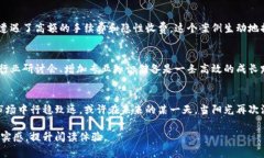    最新数字货币案件研判会：解读行业动态与法