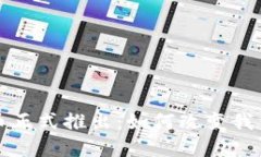 央行数字货币正式推出：如何改变我们的货币生