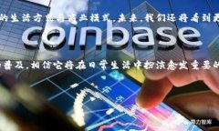 bianoti国家数字货币：在哪里下载及使用指南/bi