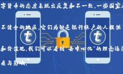 数字货币的分类可以从多个层面进行分析，以下