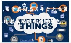 数字货币钱包并不属于某一个特定的公司，而是