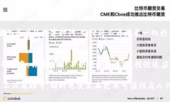   央行数字货币与电子支付：未来支付生态的变革